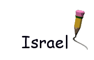 Nombre animado Israel 02
