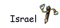 Nombre animado Israel 04