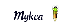 Nombre animado Mykca 02